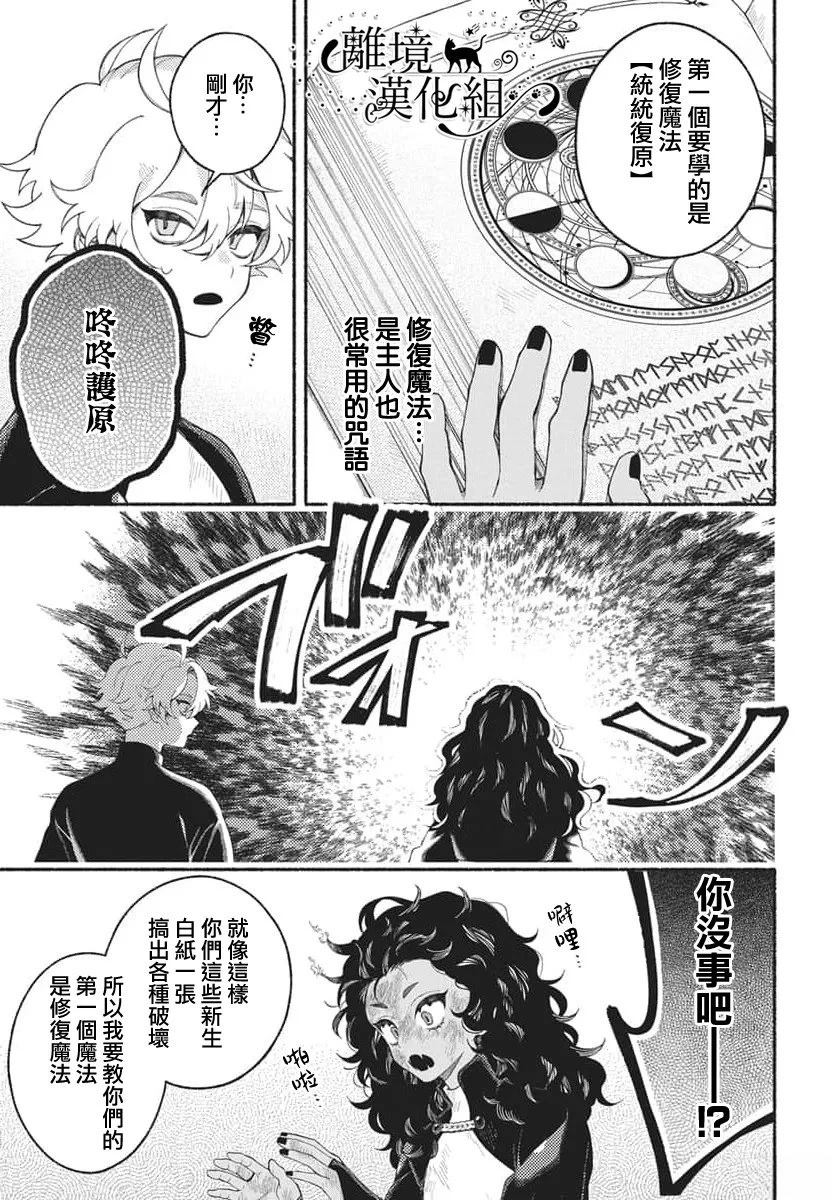 短篇14