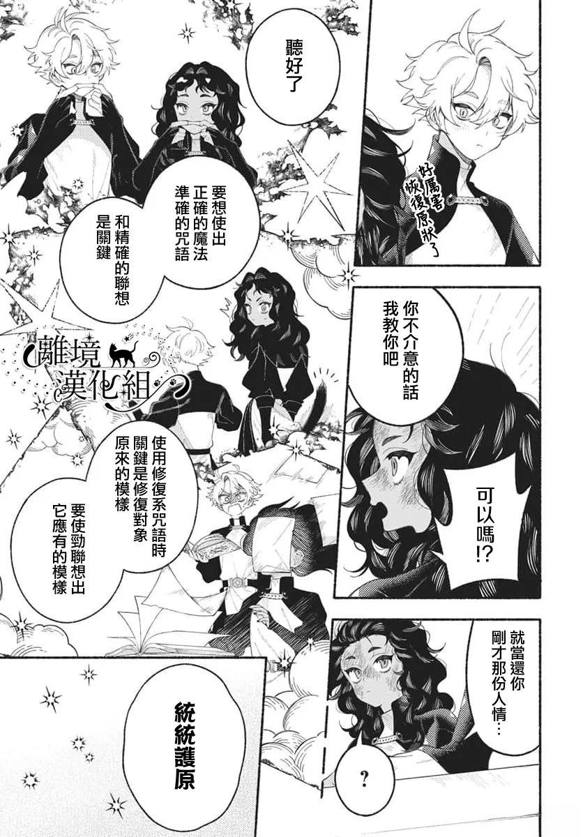 短篇16