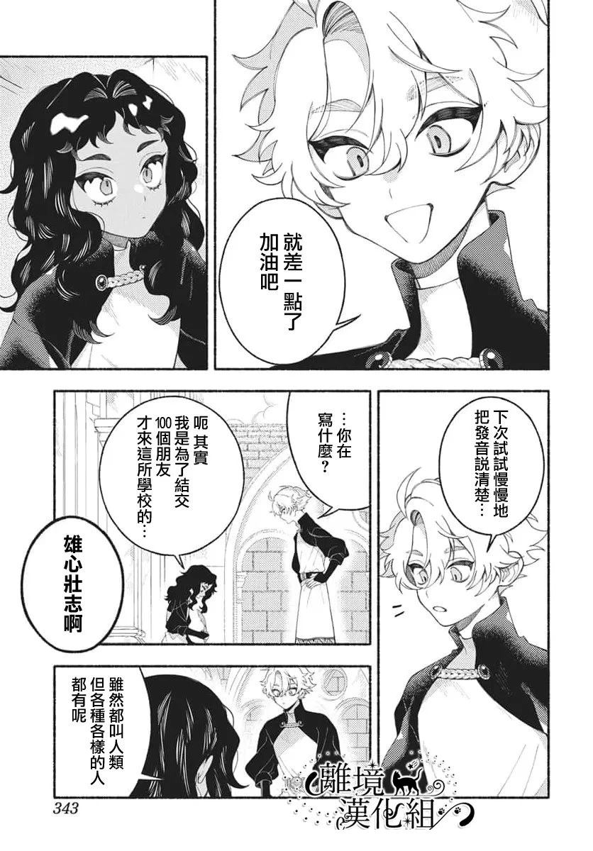 短篇18