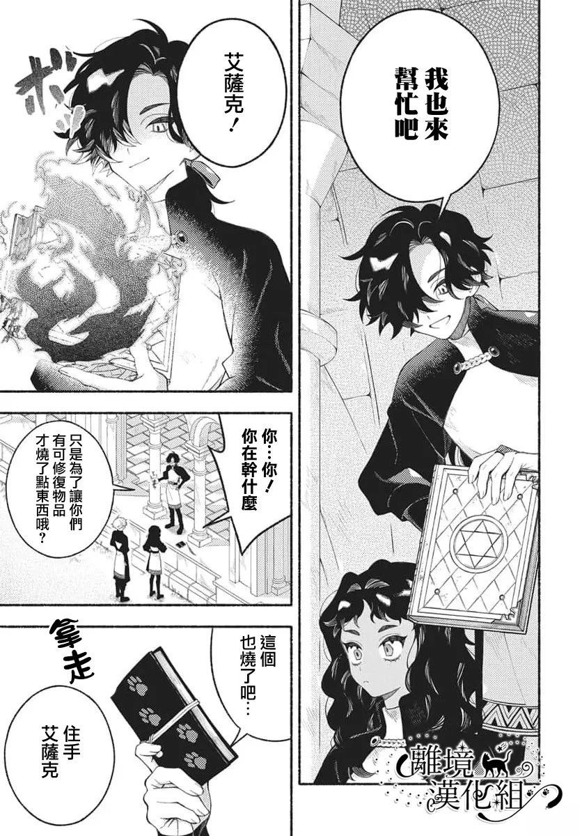 短篇20