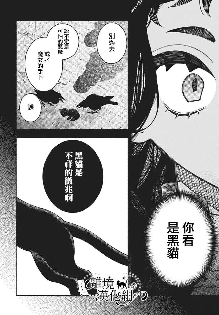 短篇23
