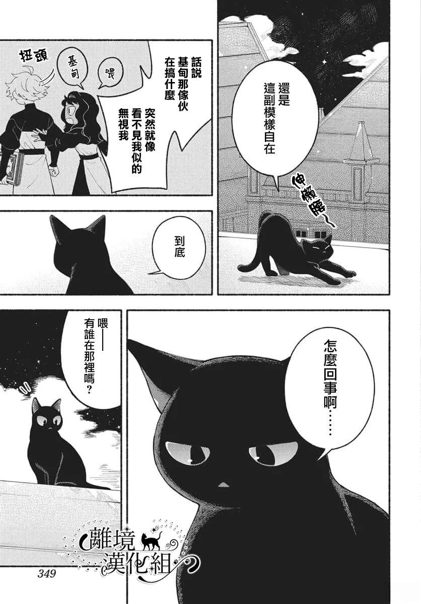 短篇24