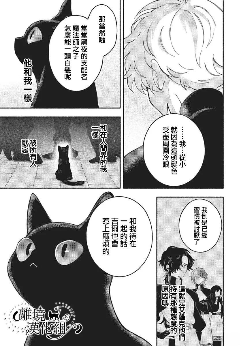 短篇28