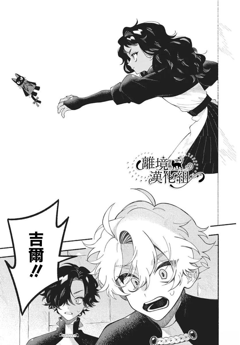 短篇34