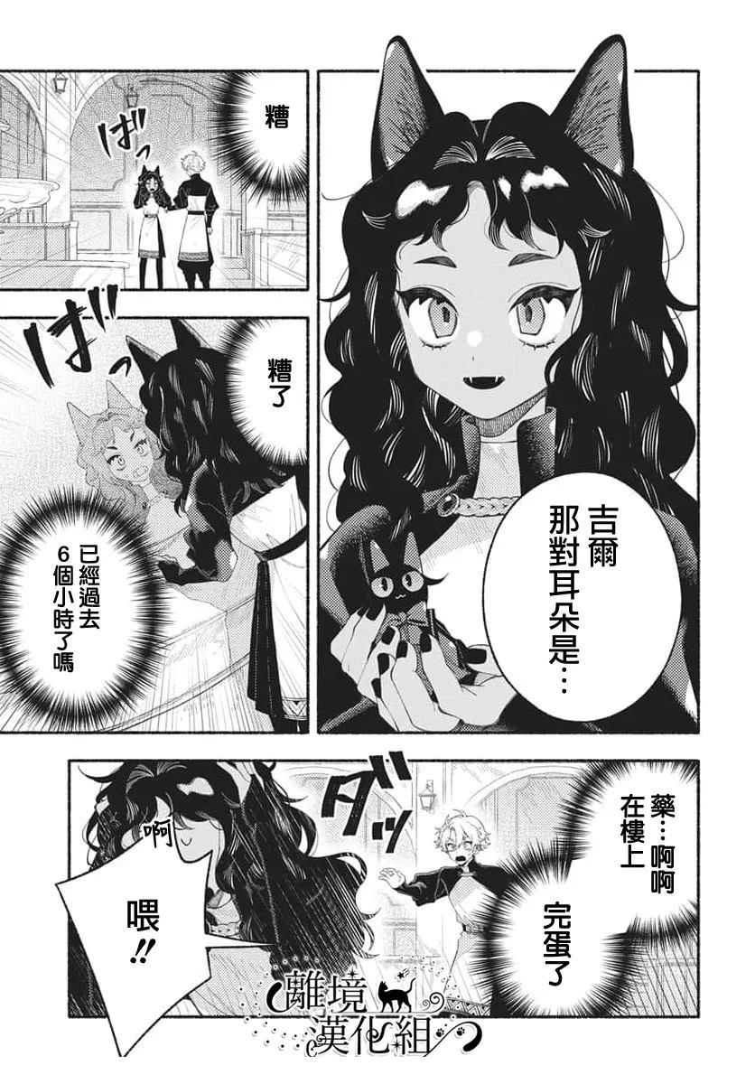 短篇38