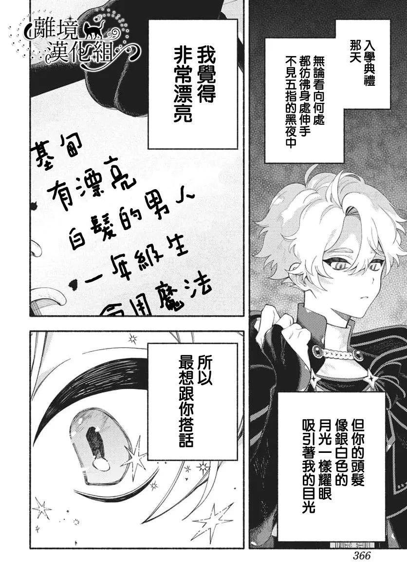 短篇41