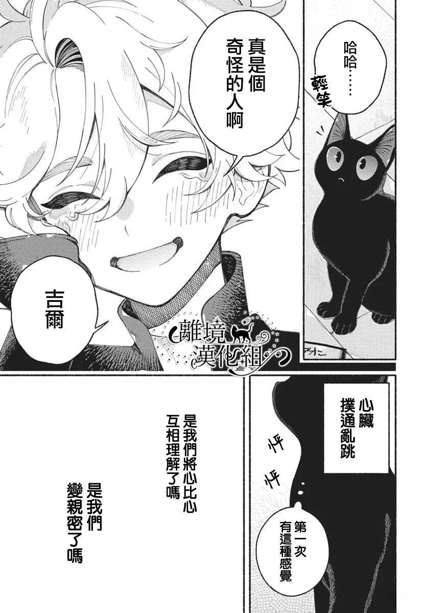 短篇42