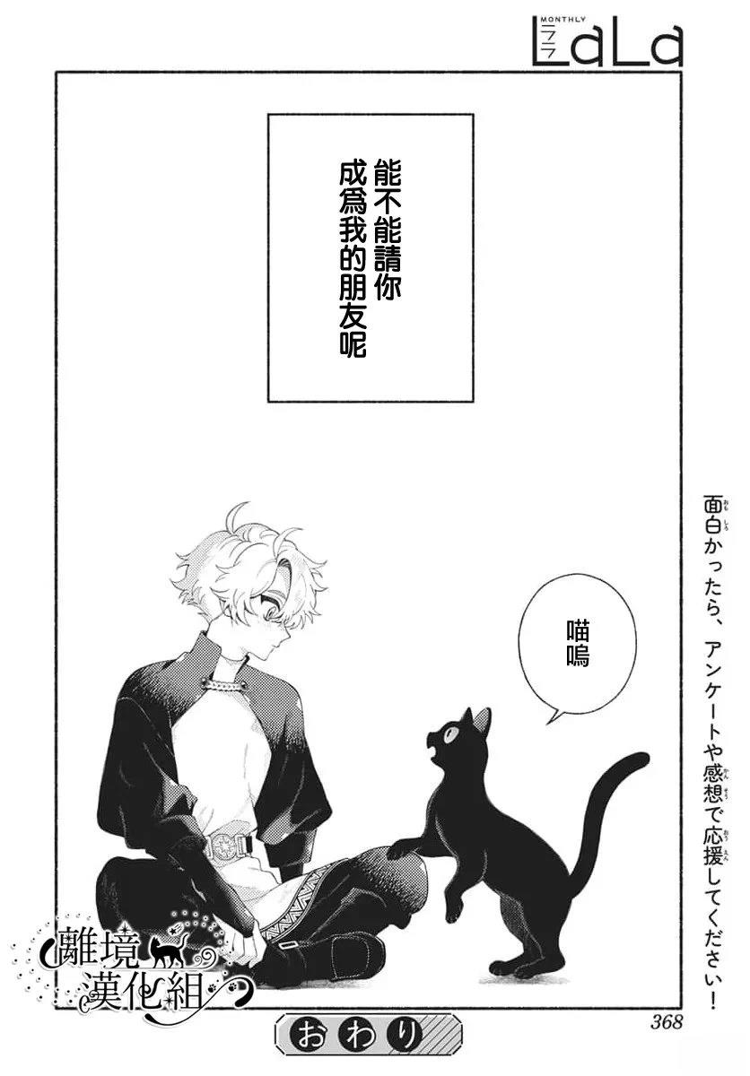 短篇43