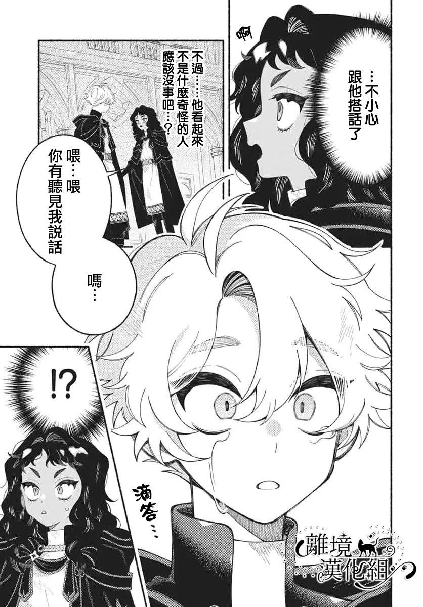 短篇6