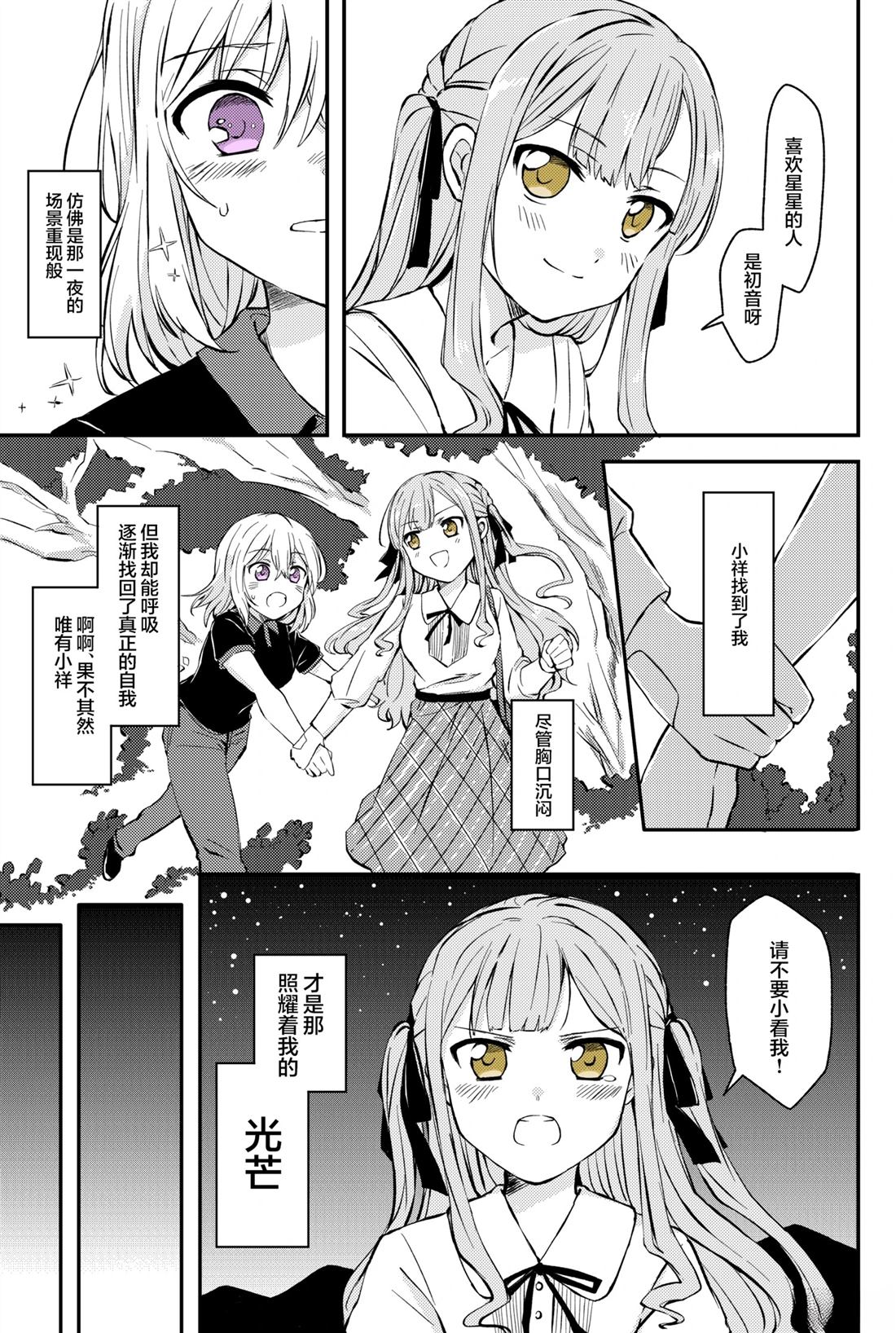 短篇1