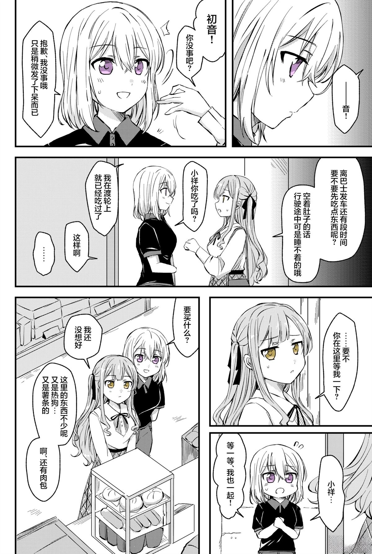 短篇2