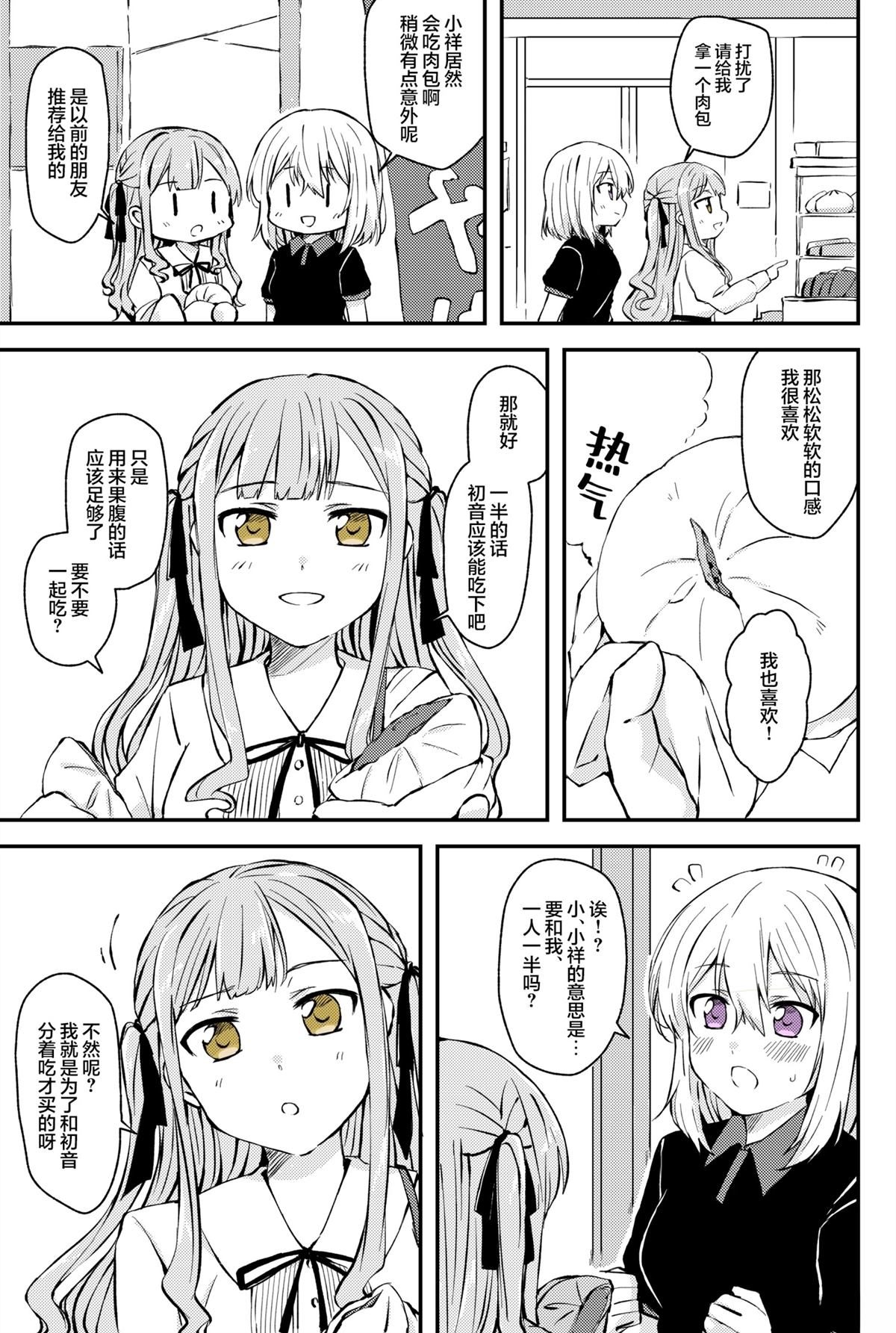 短篇3