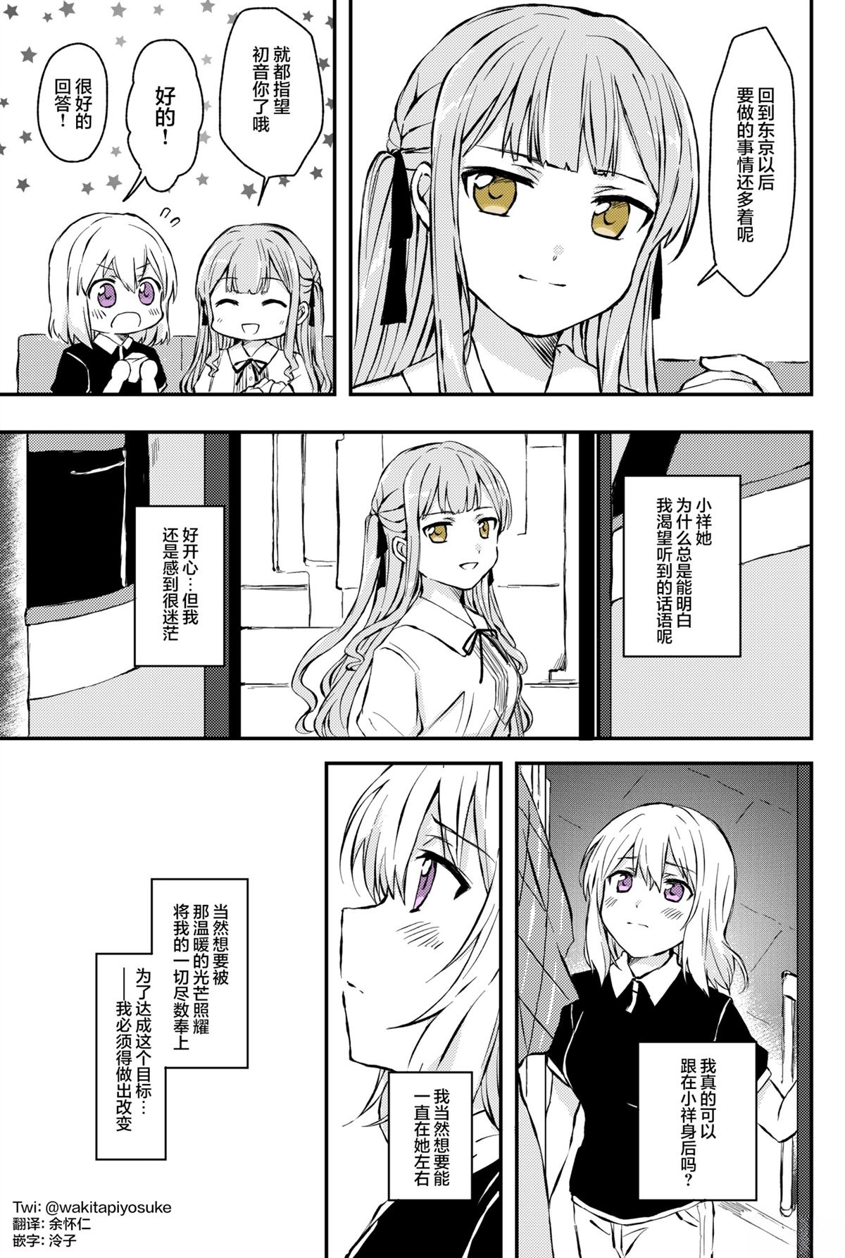 短篇5