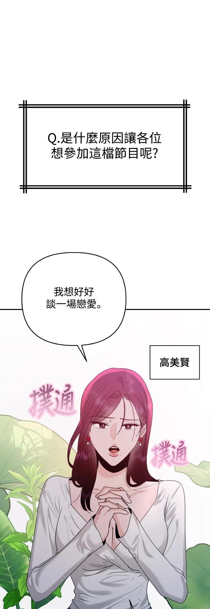 第1话0