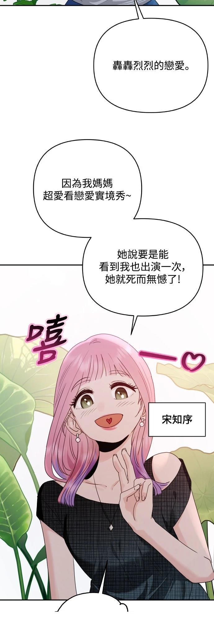 第1话1