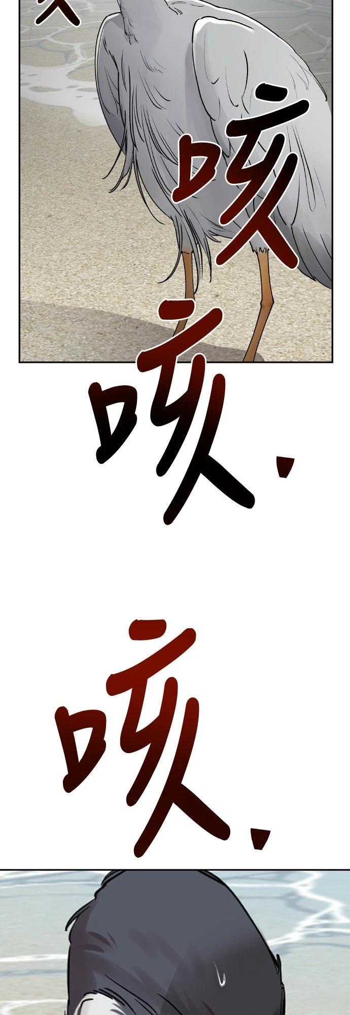 第1话108