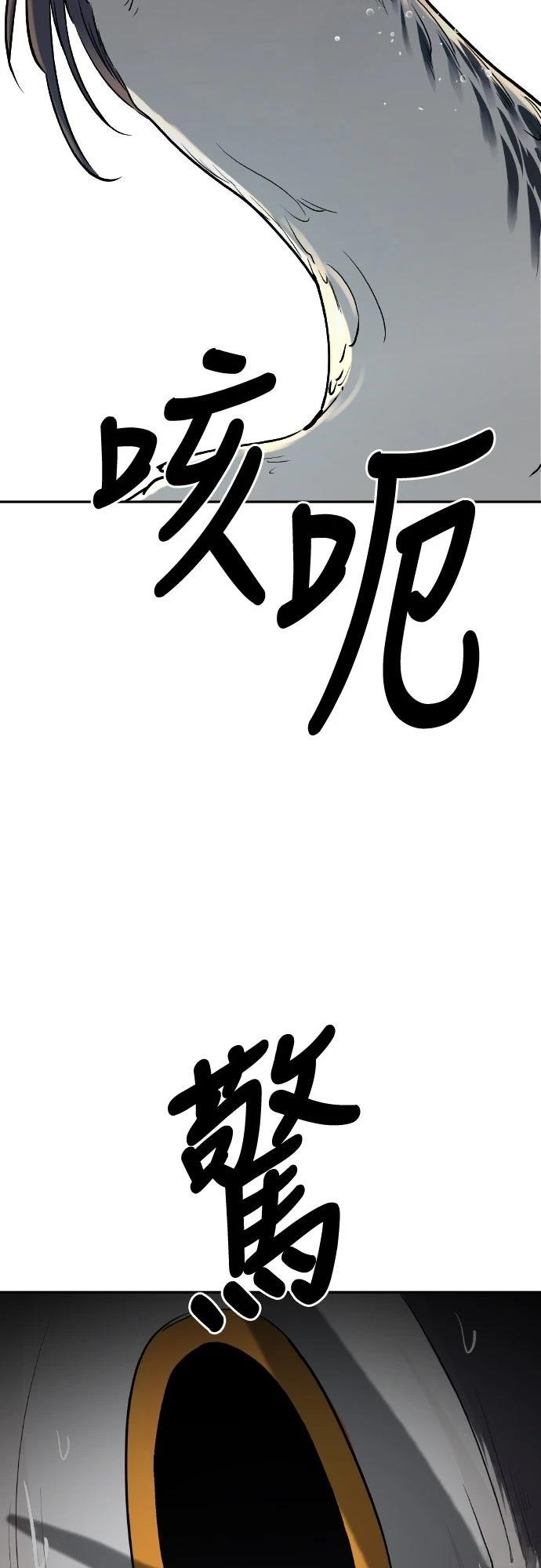 第1话110