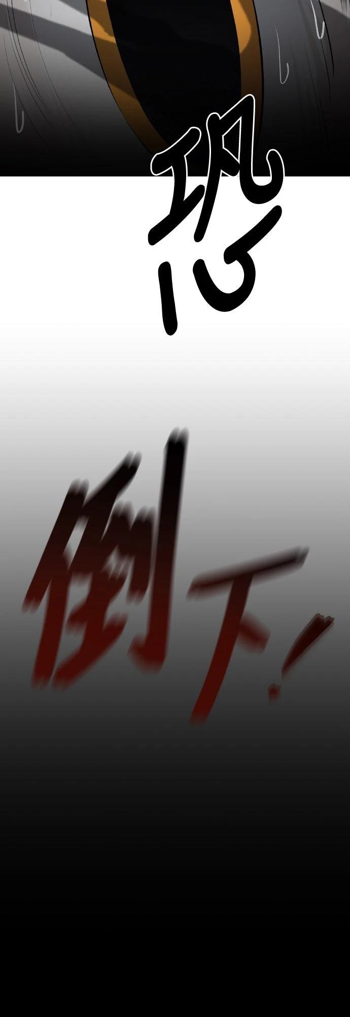 第1话111