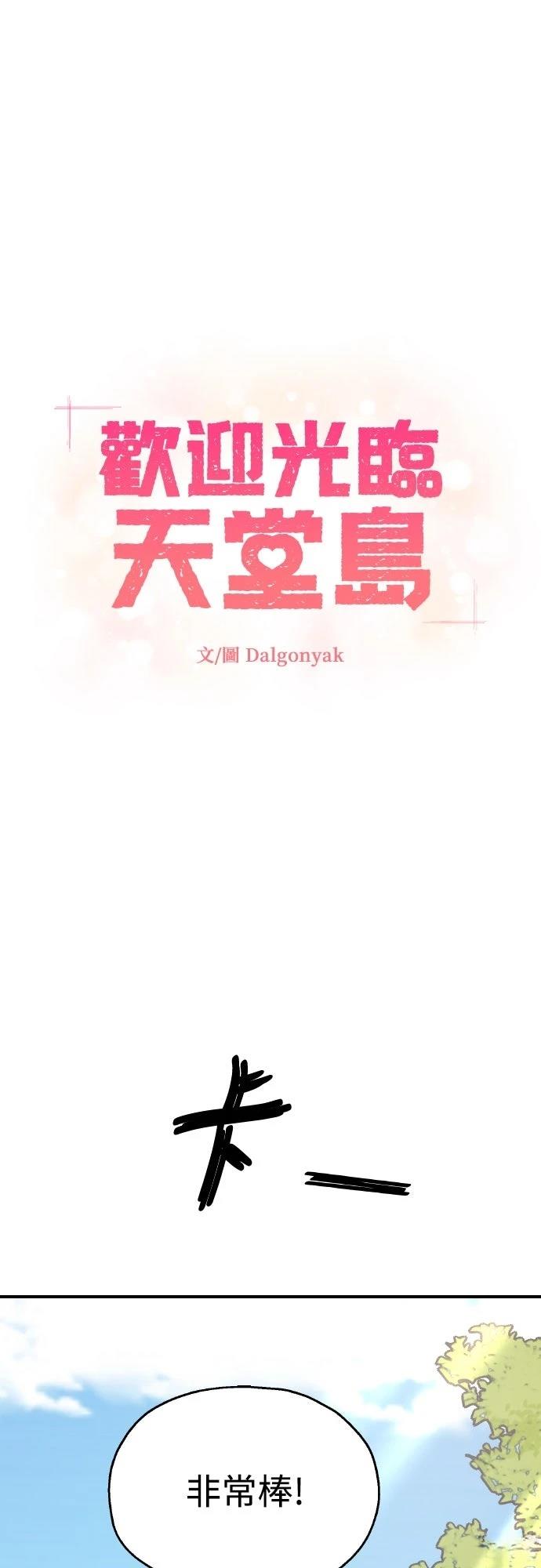 第1话12