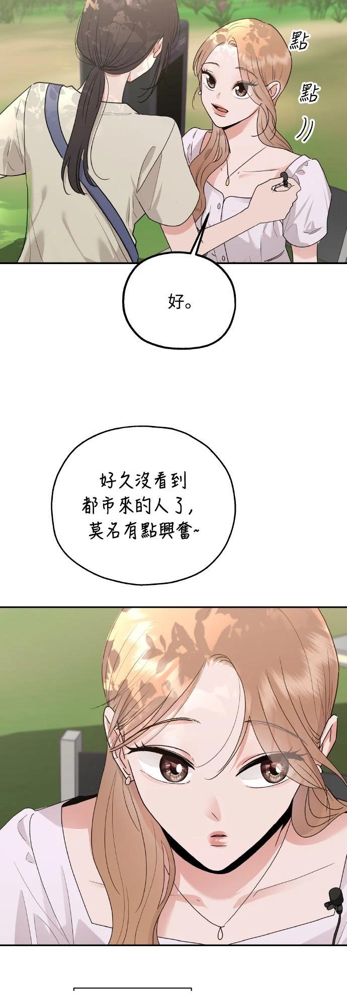 第1话16