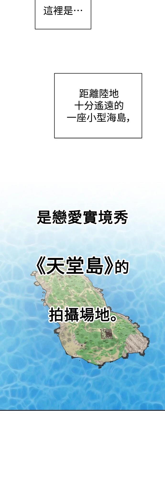第1话17