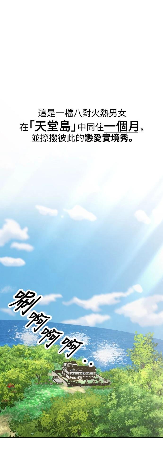 第1话19