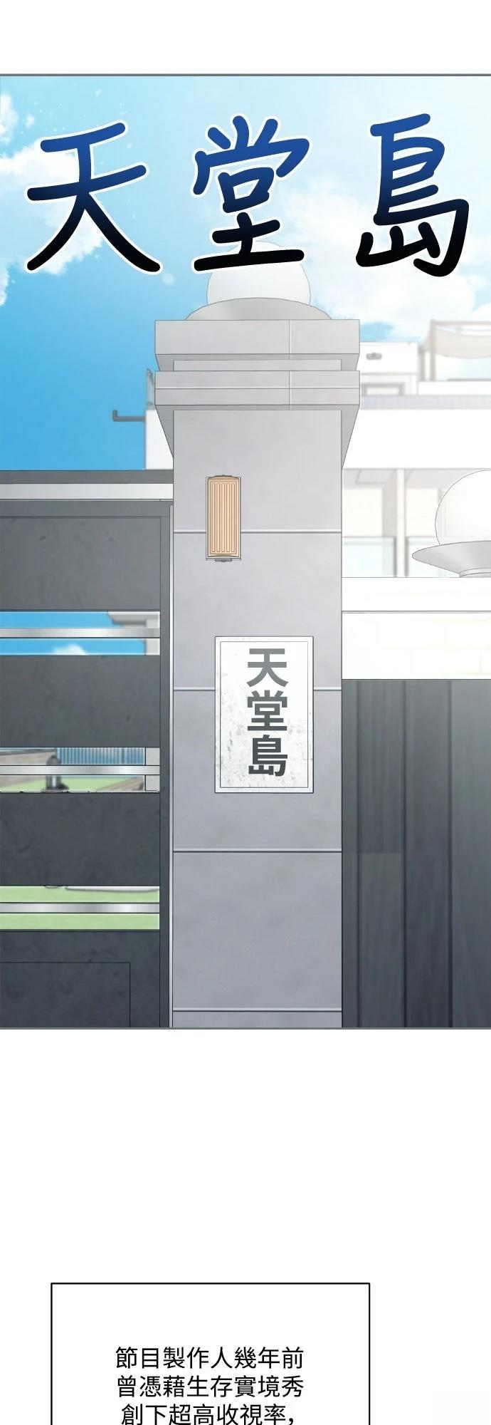 第1话20