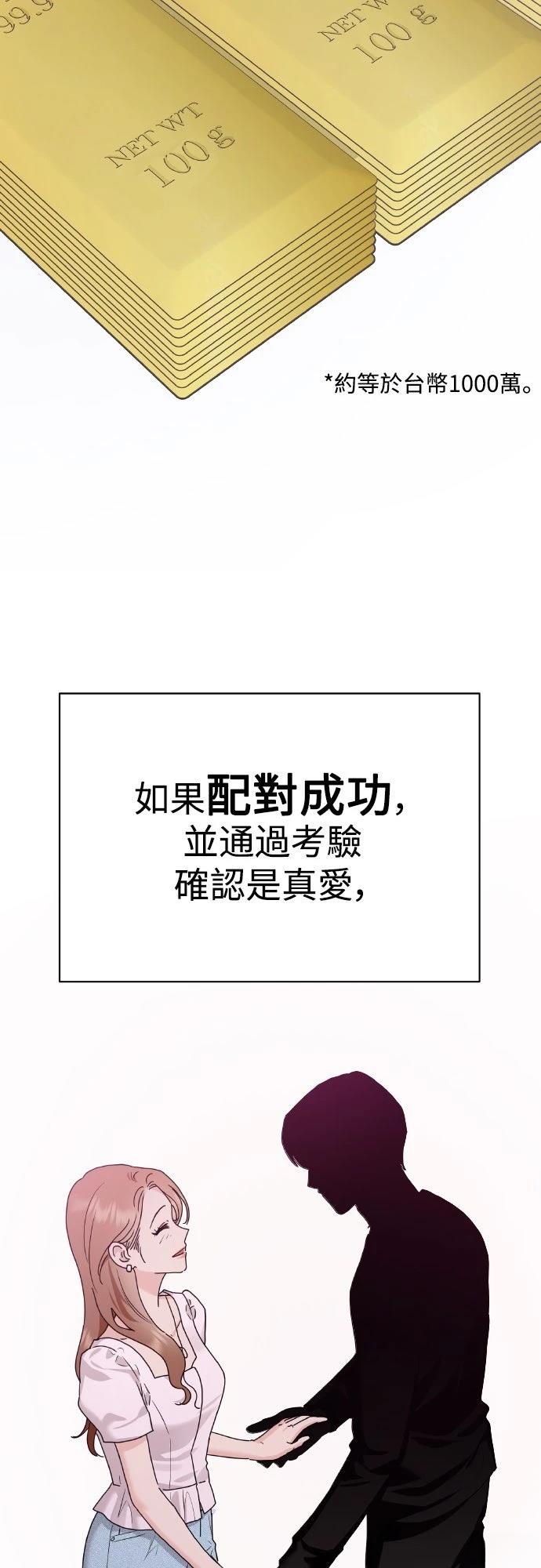 第1话22