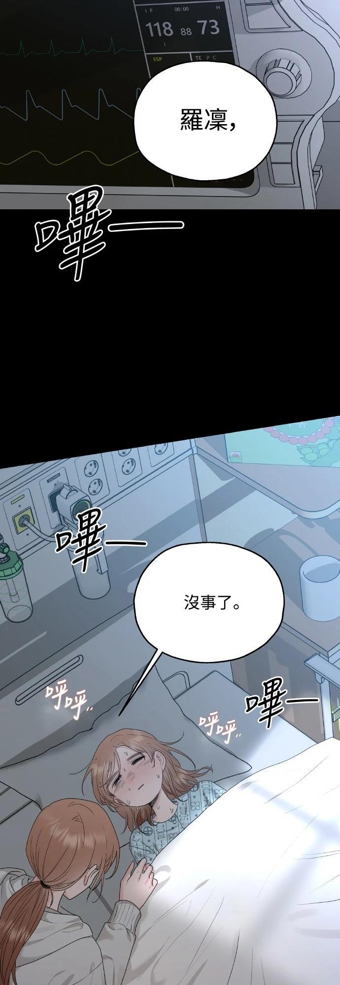 第1话27