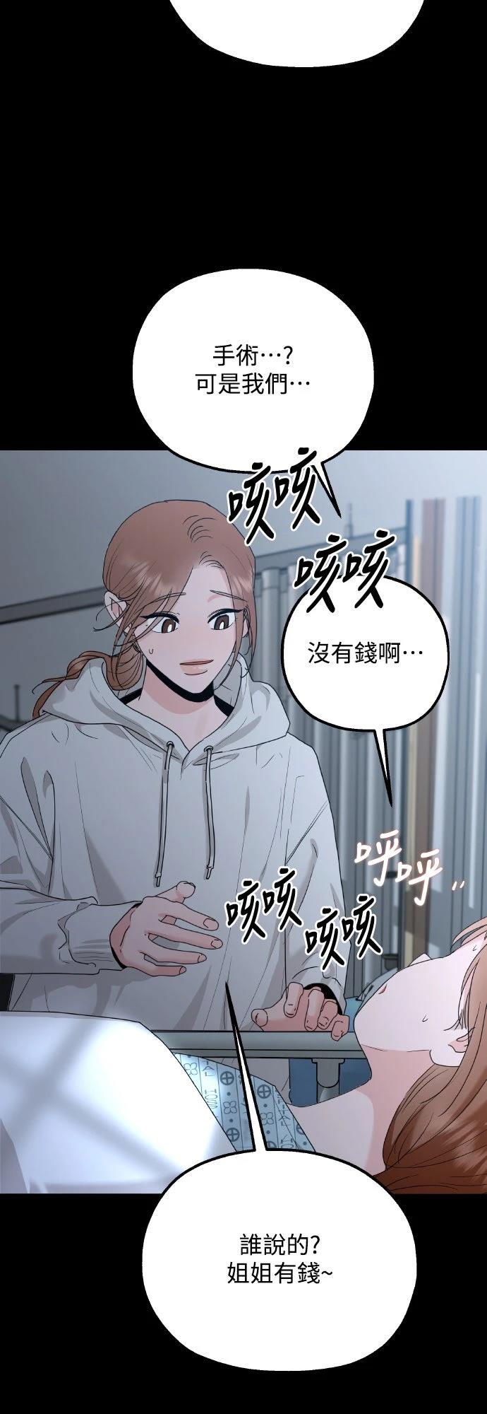 第1话29
