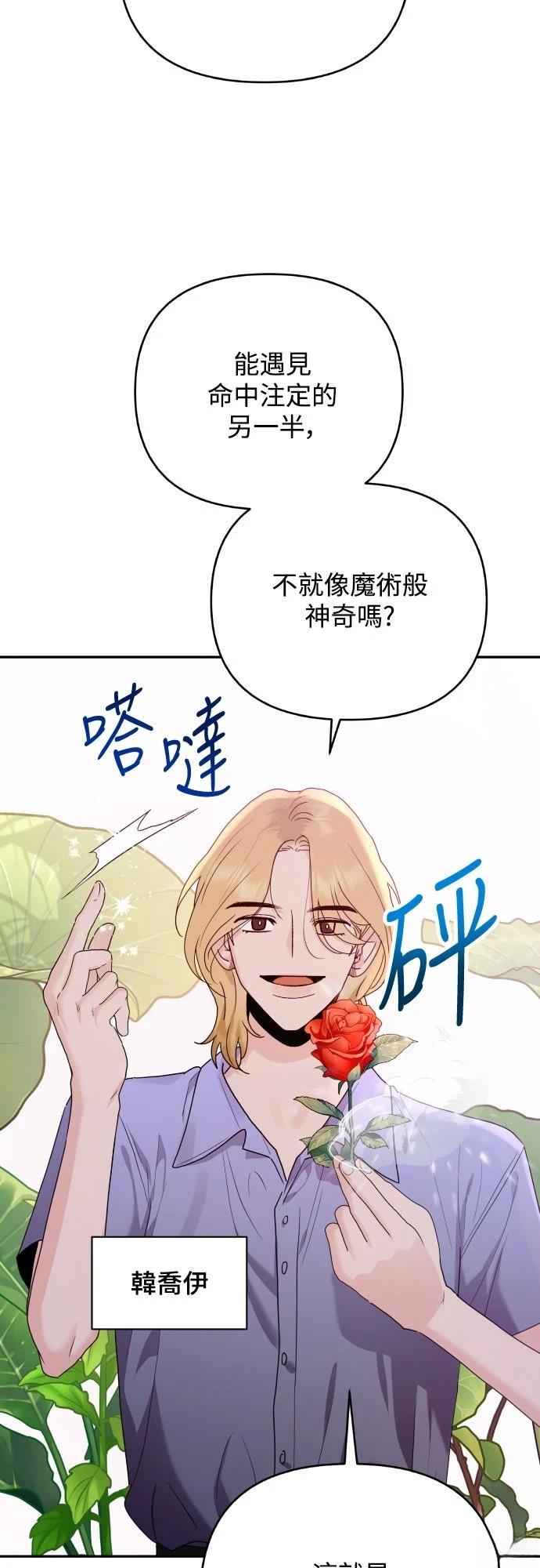 第1话3