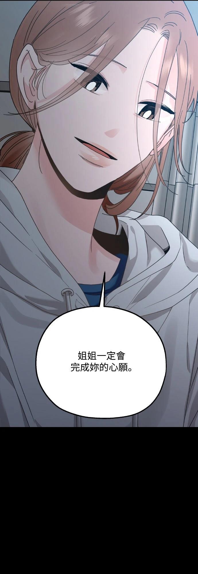第1话31
