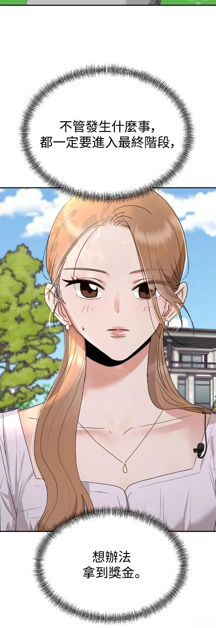 第1话35