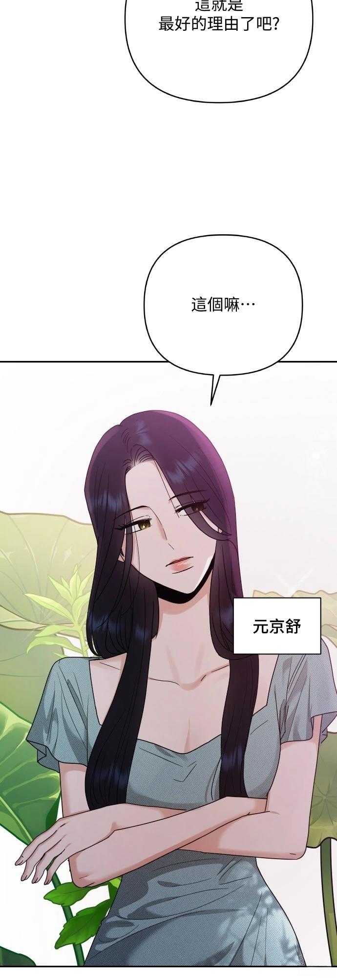 第1话4