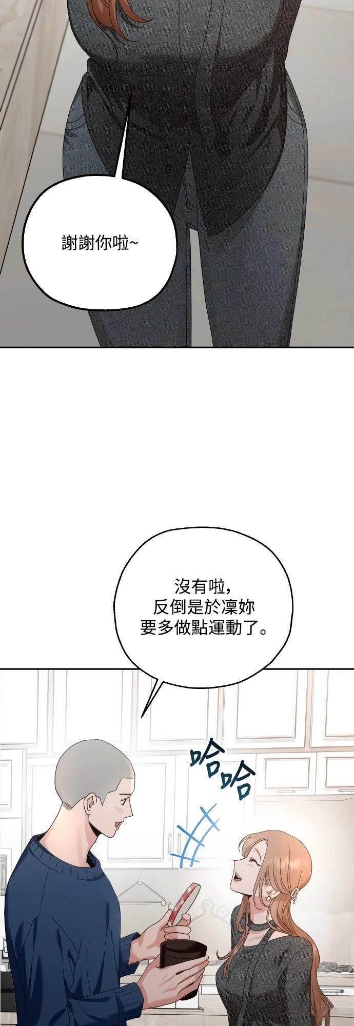 第1话42