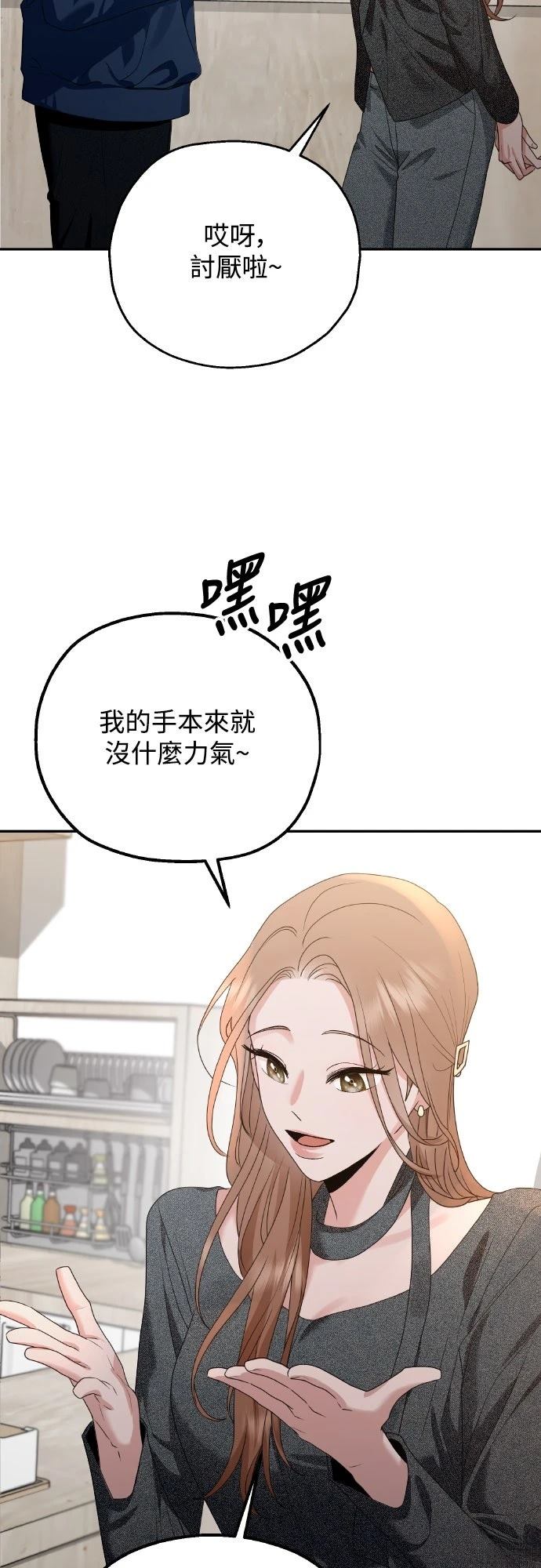 第1话43