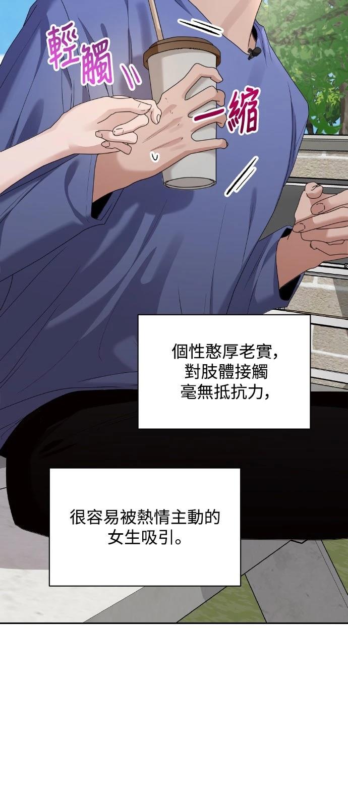 第1话51