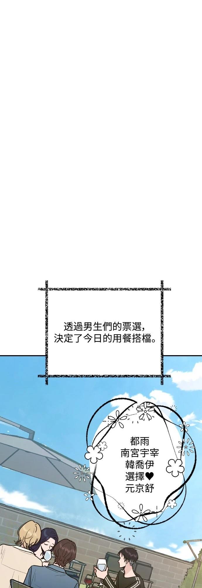 第1话60