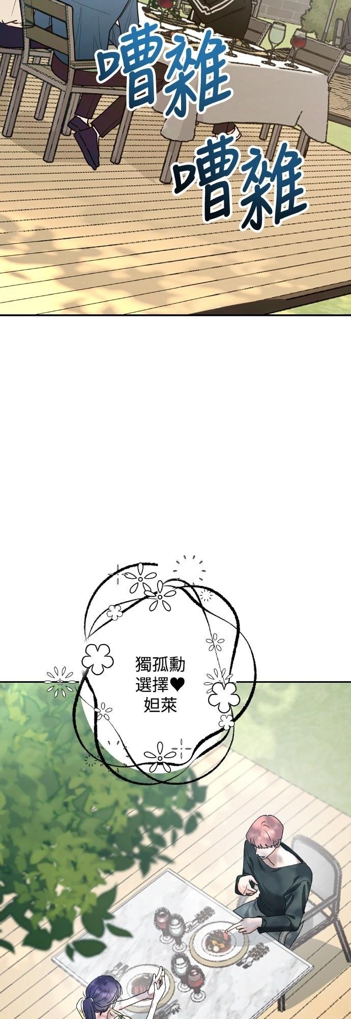 第1话61