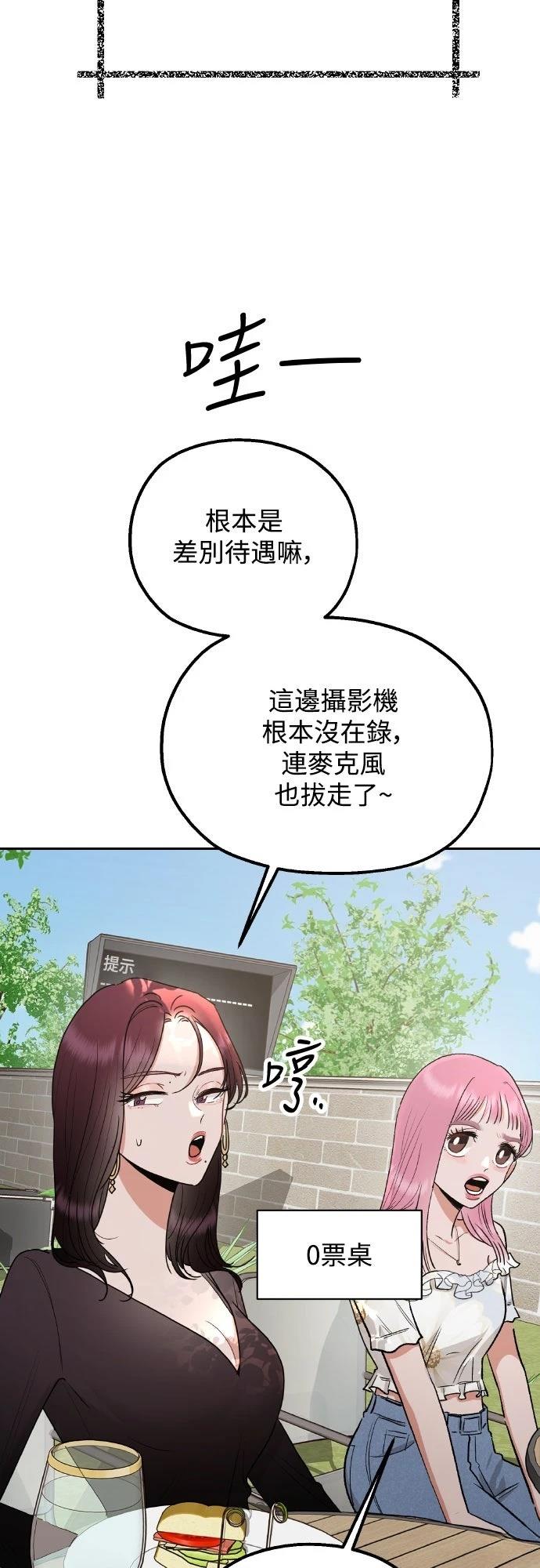 第1话67