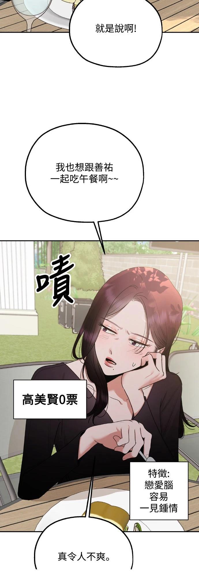 第1话68