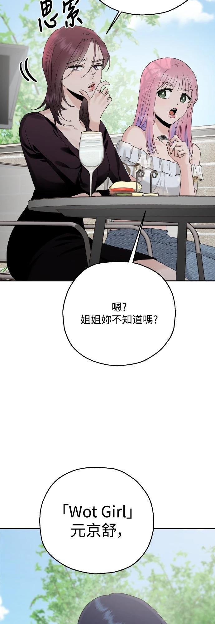 第1话75