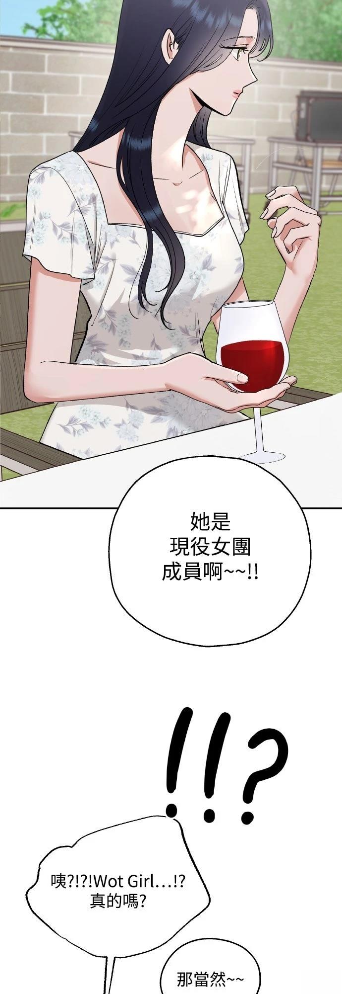 第1话76