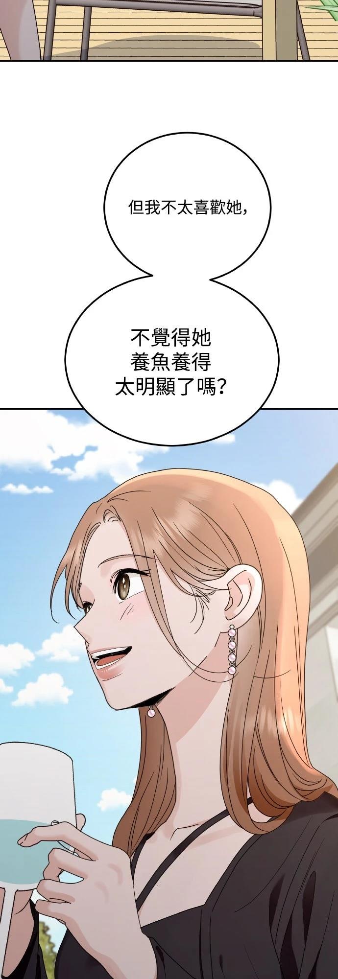 第1话81