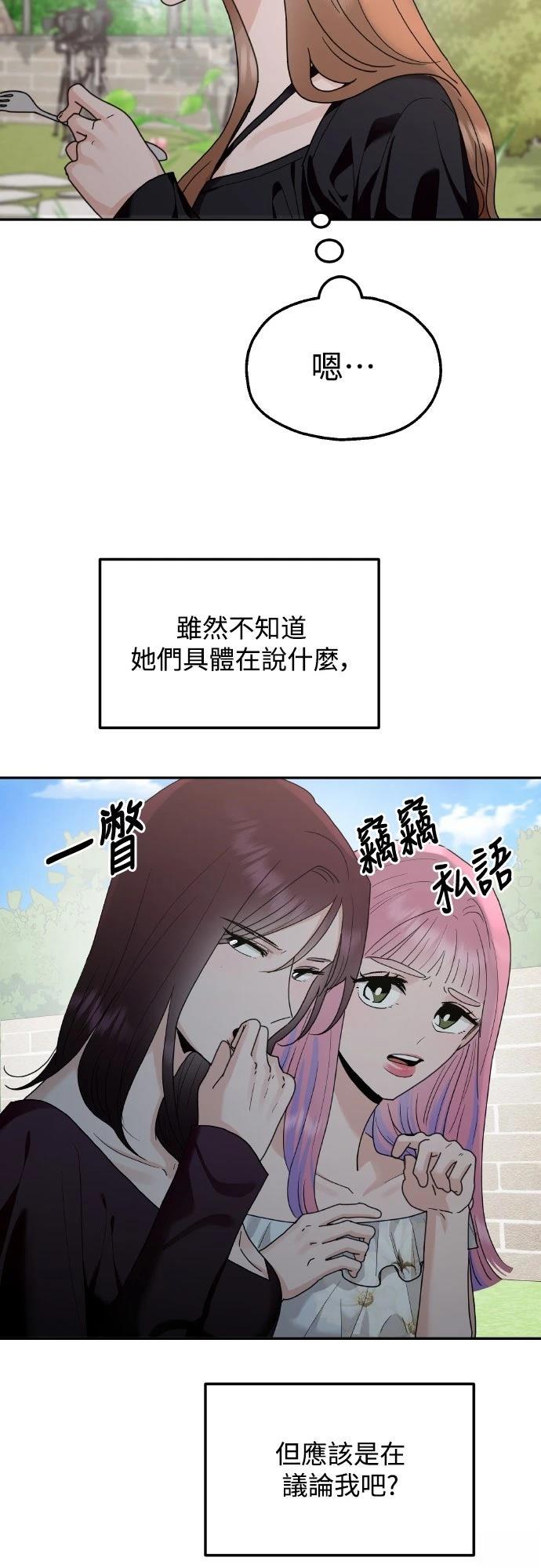 第1话85