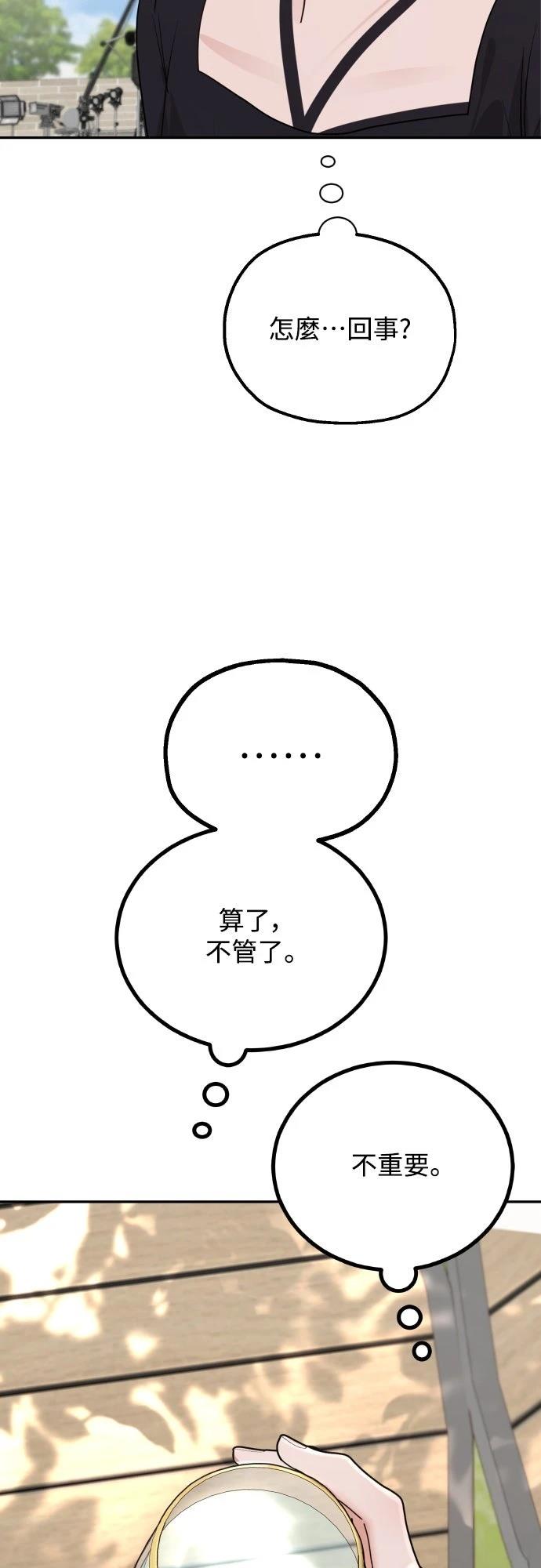 第1话96