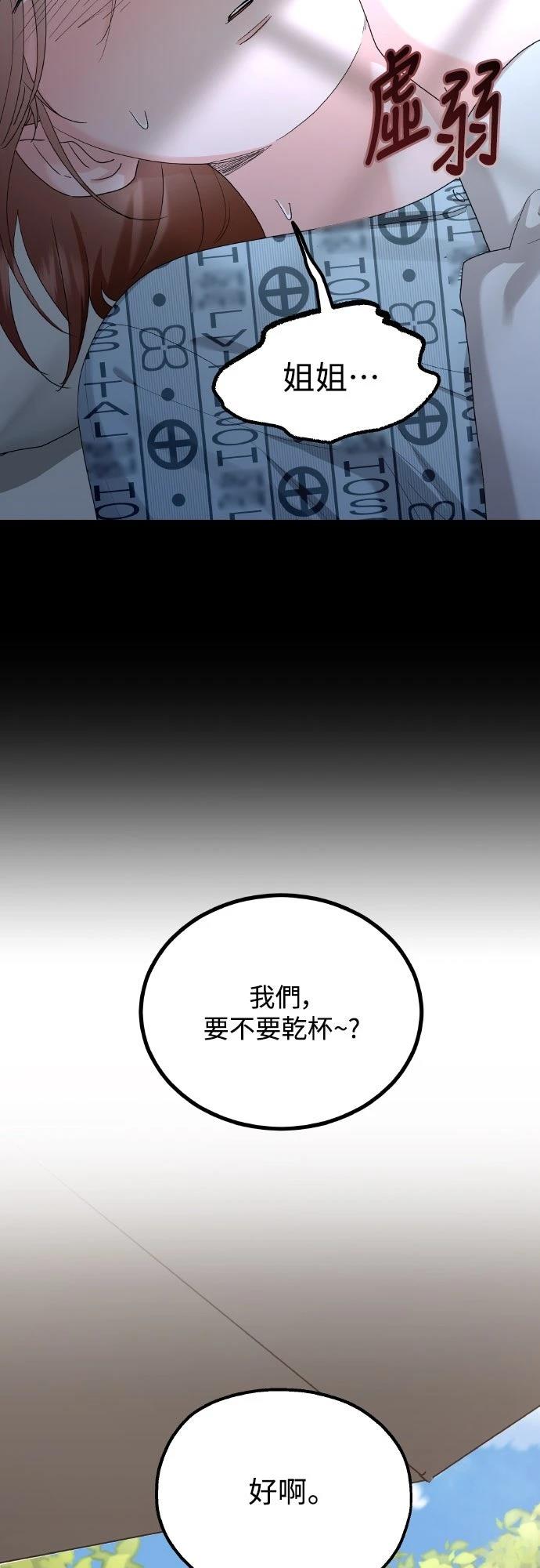 第1话99