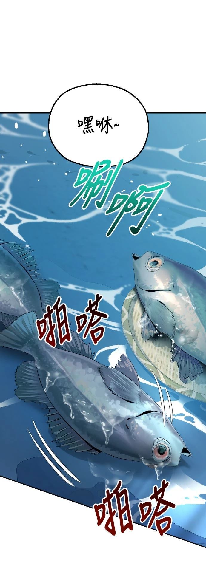 第2话0