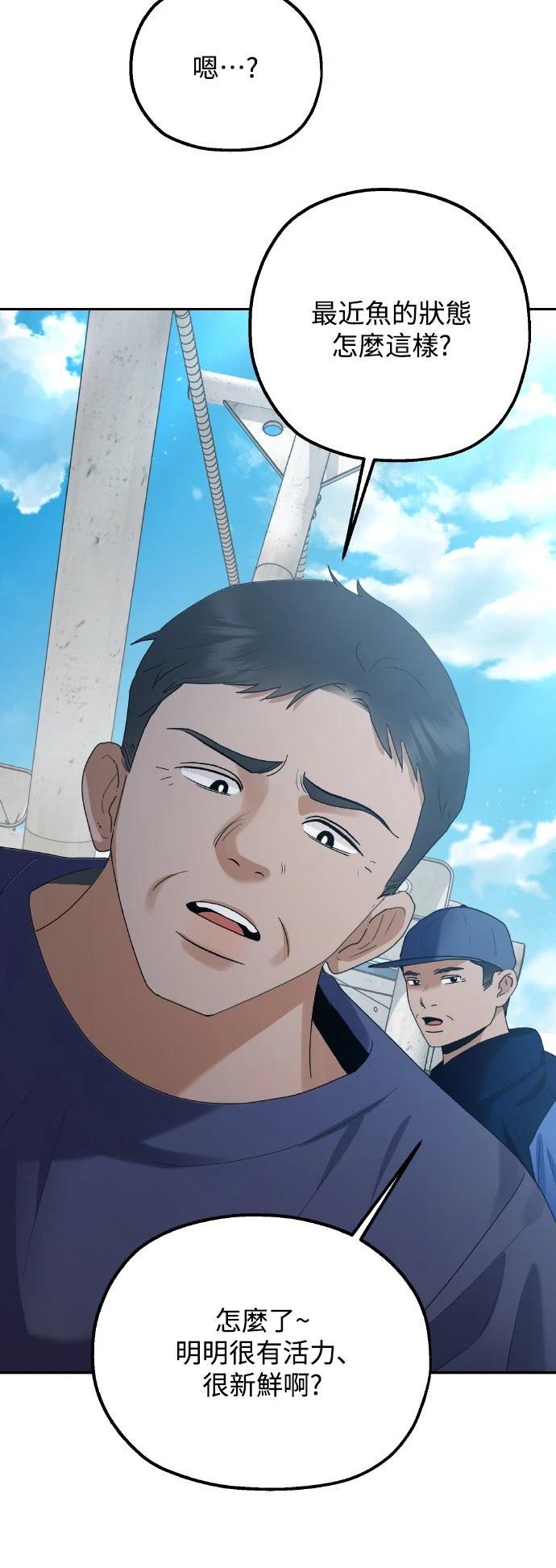 第2话1