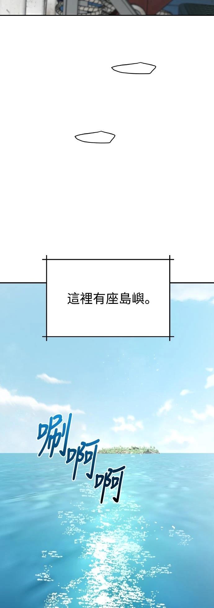 第2话10